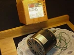 Factory Authorized Parts Motor 1/2 Hp, 208-230-1-60, 1075 Rpm Hc 44SL 601 New. Fixed Price $139.95.